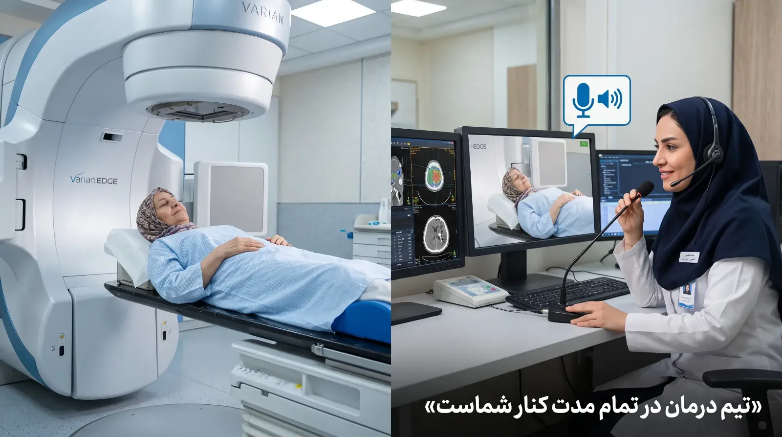 آیا رادیوتراپی درد دارد