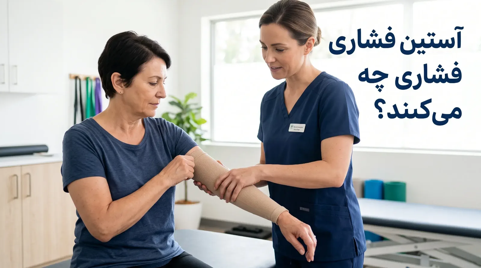 لنف‌ادم بعد از رادیوتراپی