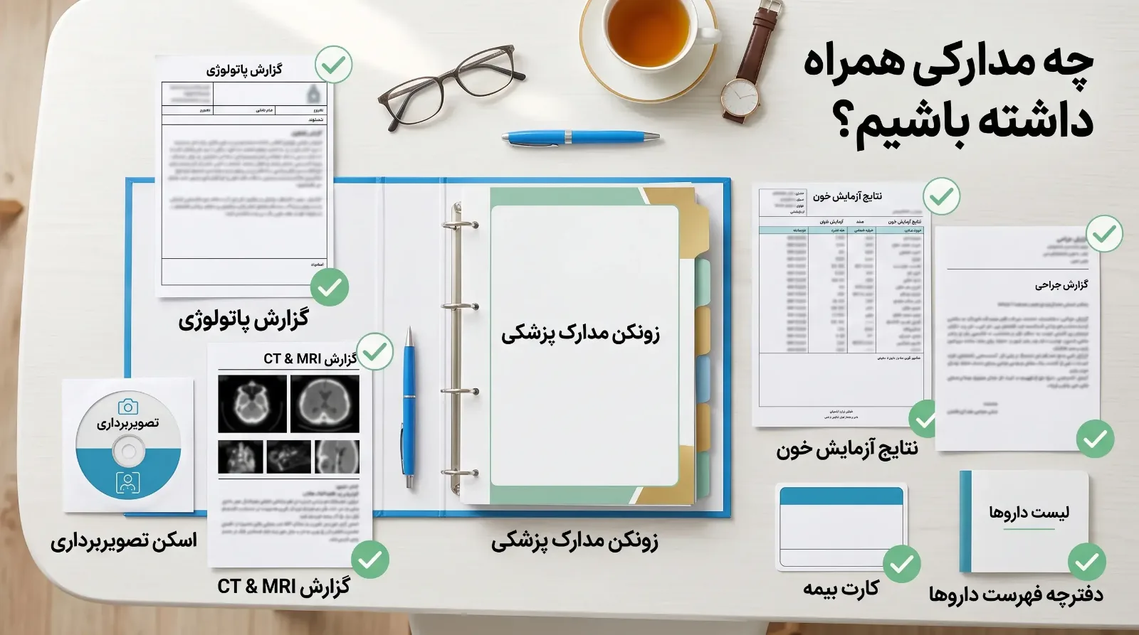 اولین ویزیت انکولوژیست