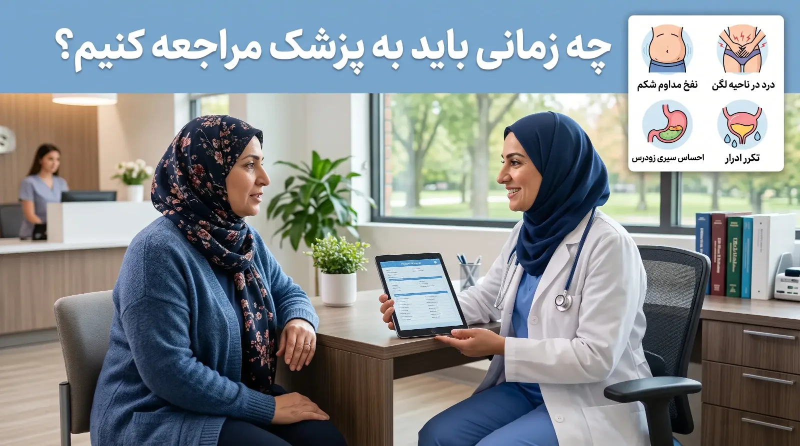 چرا تشخیص زودهنگام سرطان تخمدان دشوار است؟